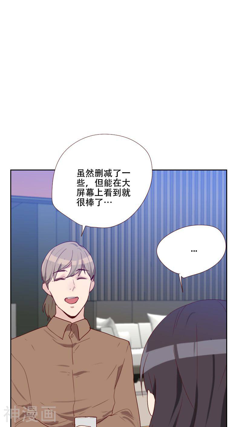 初恋男友是boss韩漫全集-第67话 暴露？！无删减无遮挡章节图片 
